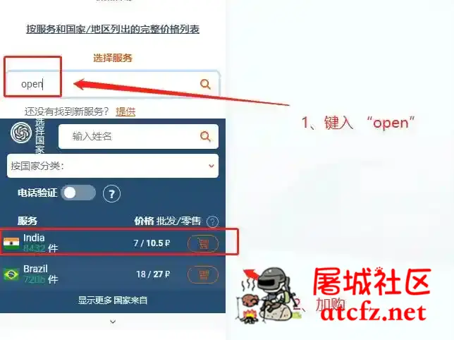 ChatGPT注册详细攻略指南 屠城辅助网www.tcfz1.com4365